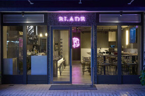 中華新式小盘 BLADEの画像