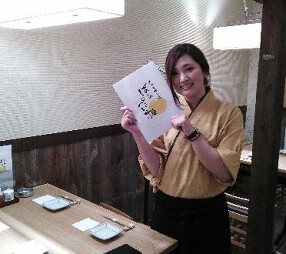 ばんぺい柚東京駅グランアージュ店の画像