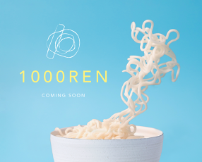1000RENの画像
