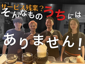 たか鳥　心斎橋店の画像