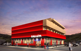 金沢まいもん寿司 箱根強羅店の画像