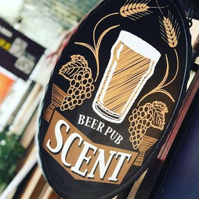 Beer Pub Scentの画像