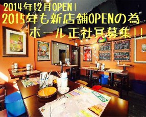 メキシカンバル タコリブレ横浜駅前店の画像