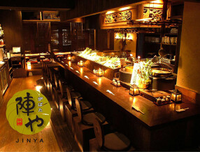 炉ばた陣や恵比寿本陣の画像