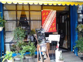 フランスアルザス料理　ジョンティの画像