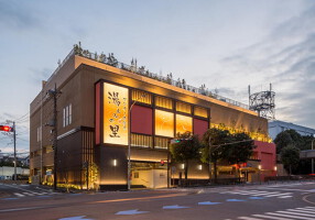 地下1800ｍより湧き出る黄金色の天然温泉センター南温泉湯もみの里の画像