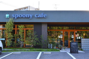 spoony cafe　の画像