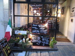 OSTERIA IL Feliceの画像