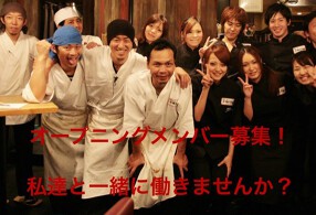 月島　天ぷら酒場　@rkitchenの画像