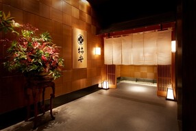 柿安 銀座店の画像