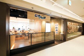 回転寿司日本一　ヨドバシ店の画像