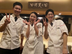 ぎんざ　一二岐の画像