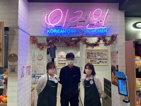 コリアンダイニング李朝園 京都二条店の画像