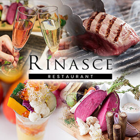 ブラッスリー リナーシェの画像