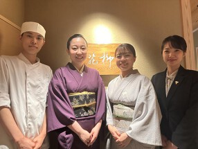 おにく花柳の画像