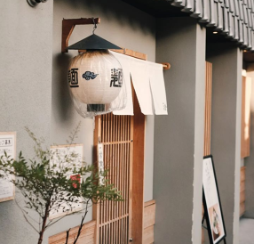 麺屋　猪一の画像