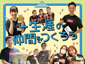 九十九　甲府店の画像