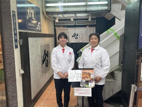 うなぎ亭 智の画像