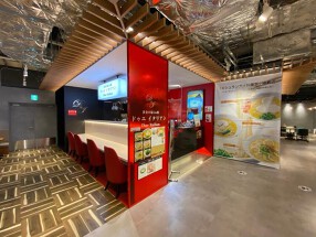 ドゥエ イタリアン 谷町店の画像