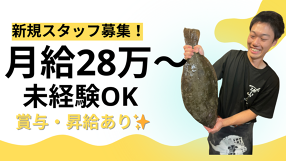 炉端焼き居酒屋 浦しまの画像