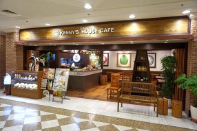 伊豆高原ケニーズハウスカフェ　サンシャイン池袋店の画像