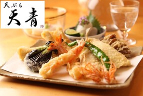 天ぷら　天青の画像