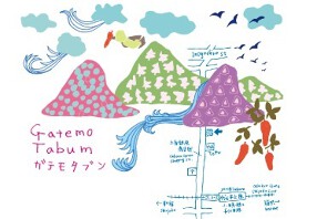 Gatemo Tabum（ガテモタブン）の画像