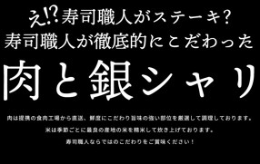 これだ!!ステーキの画像