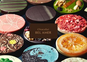 ベルアメールの画像