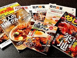 大人のハンバーグ　渋谷店の画像