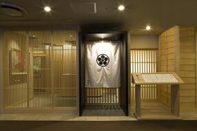 レンブラントホテル厚木の画像