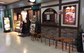 グリル欧風軒の画像