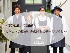 カモダイナー炭次郎の画像