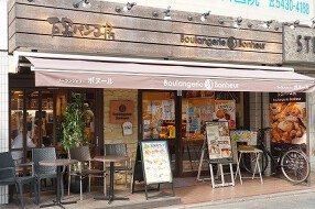 ボヌール　栄通り店の画像