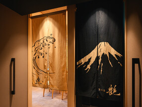 神楽坂えんの画像