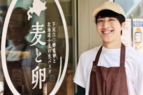 麦と卵 川崎アゼリア店の画像