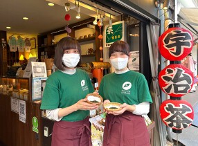宇治茶専門店 ふじや茶舗の画像