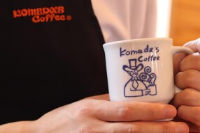 コメダ珈琲店　イオンタウン田崎店の画像