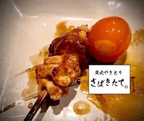 さばきたての画像