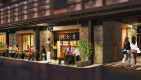 割烹酒場 酒ト魚ト汝ト私の画像