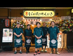 しじみ炊き肉 くにき 阪急梅田店 の画像