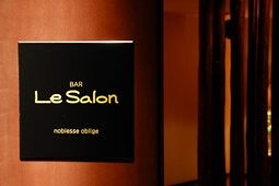 Bar Le Salonの画像