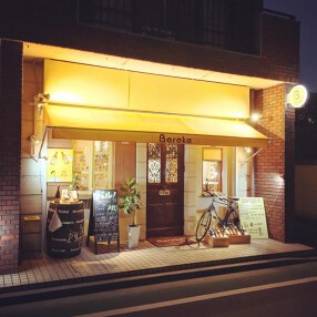 Baraka(バラカ)の画像