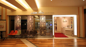 上海灘dining 田町店の画像