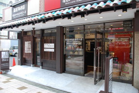 備屋珈琲自家焙煎工房の画像