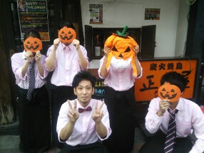 まさとや岩屋店の画像