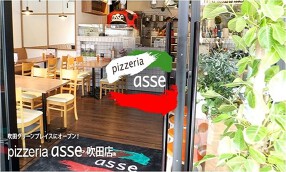 pizzeria asse 吹田片山店の画像