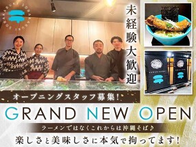 KABUKI SOBAの画像