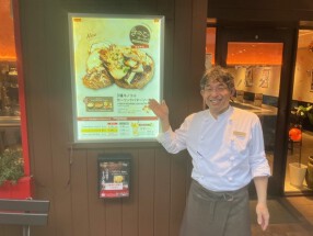 ワンダーバーグの画像