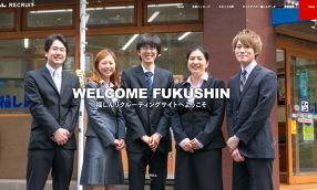 福しん　池袋明治通り店の画像